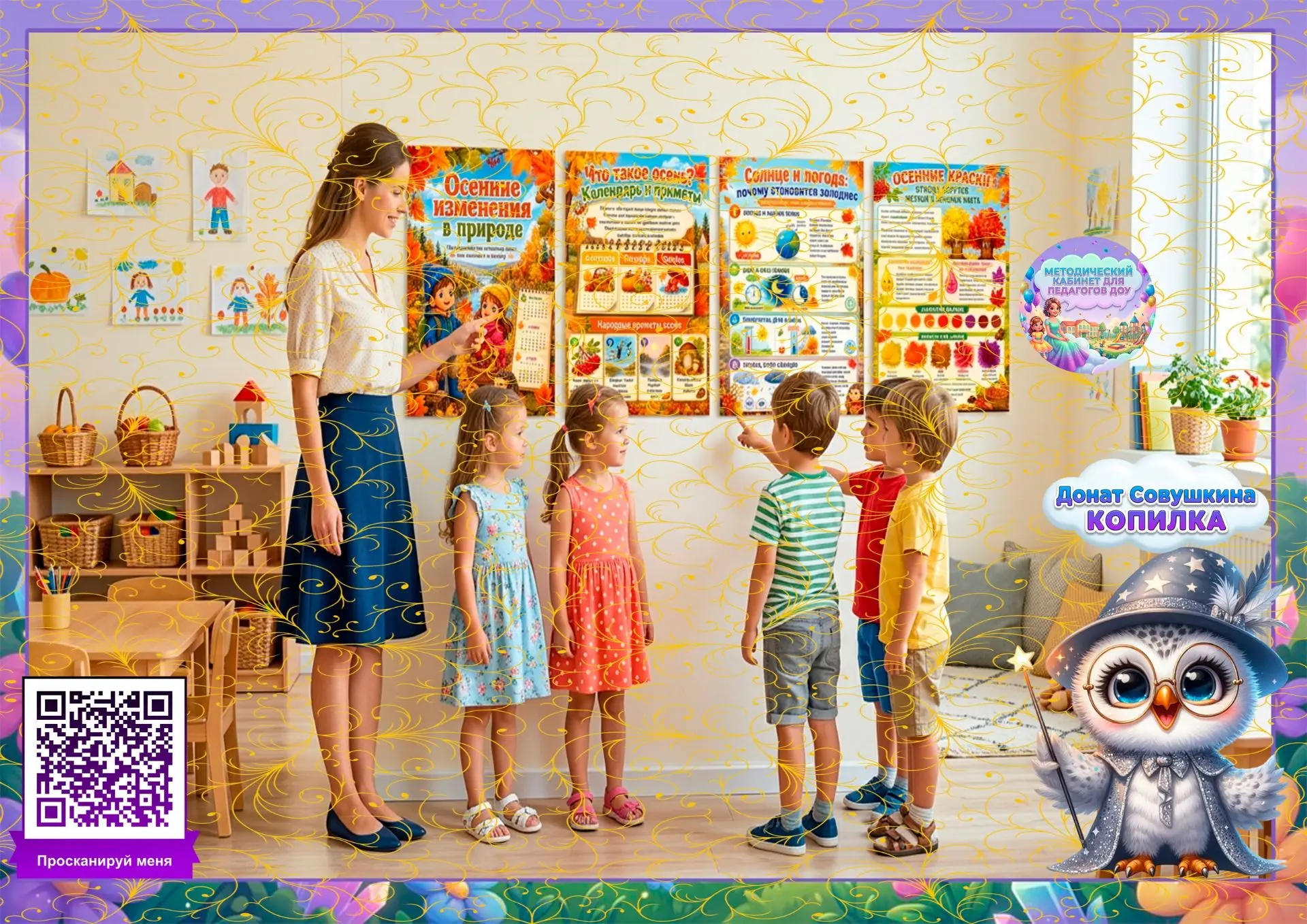 🎉 НОВИНКА от клуба «Совушкина Копилка»❗🦉