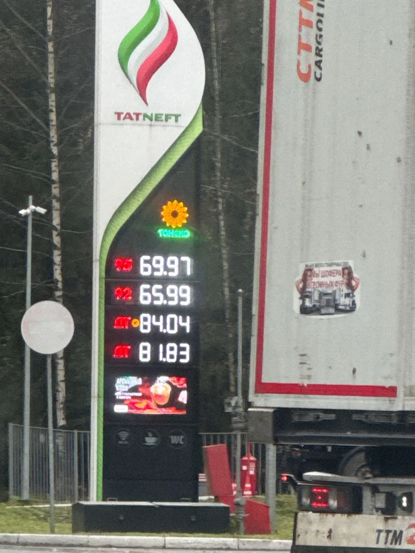 ✅️️⛽ Ситуация с бензином в Череповце и рядом с городом. Актуальная информация на 6 октя...