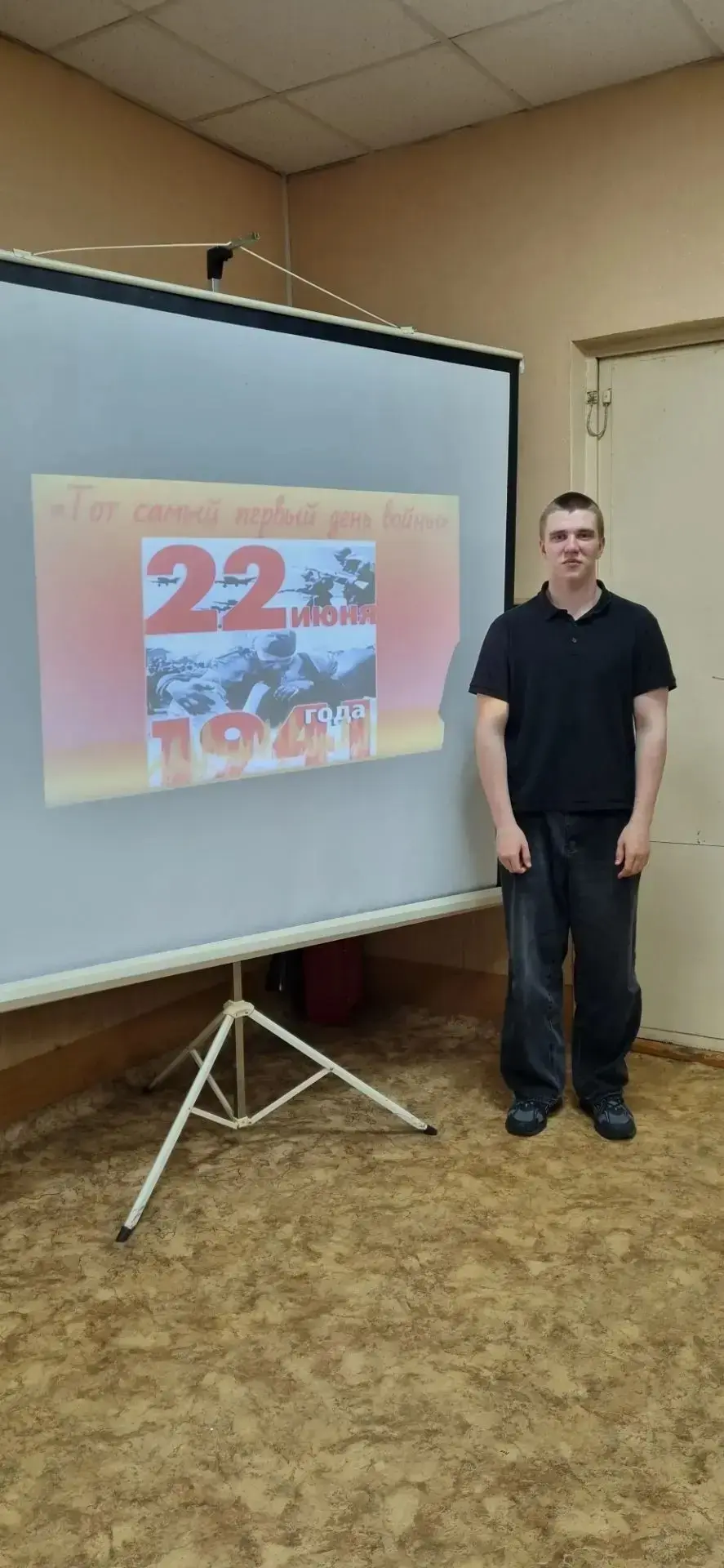 🕯️ Тот самый первый день войны...

22 июня — дата, которая навсегда разделила историю нашей страны 