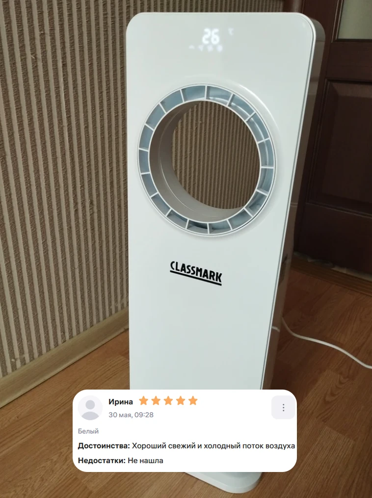 ♥️ Мы любим читать ваши отзывы

Оставляйте их почаще!

арт мобильного кондиционера: 1023930182

Clas