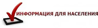 ОБРАТИТЕ ВНИМАНИЕ: РАБОТЫ СЕГОДНЯ!

МКП «Тепловодоснабжение» Александровского сельского поселения ув
