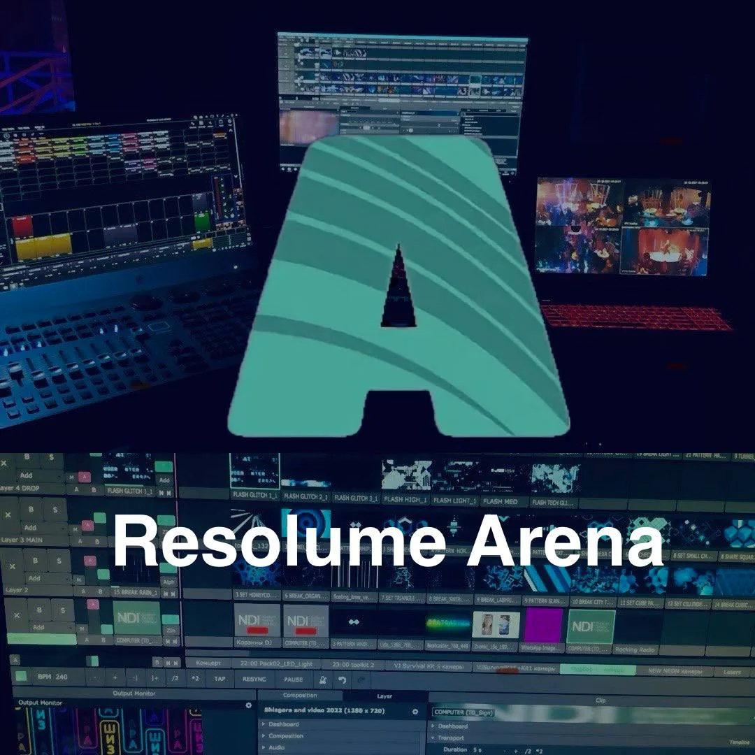 Полезные материалы: Resolume Arena для световиков-новичков 👋 Сейчас светодиодные экран...