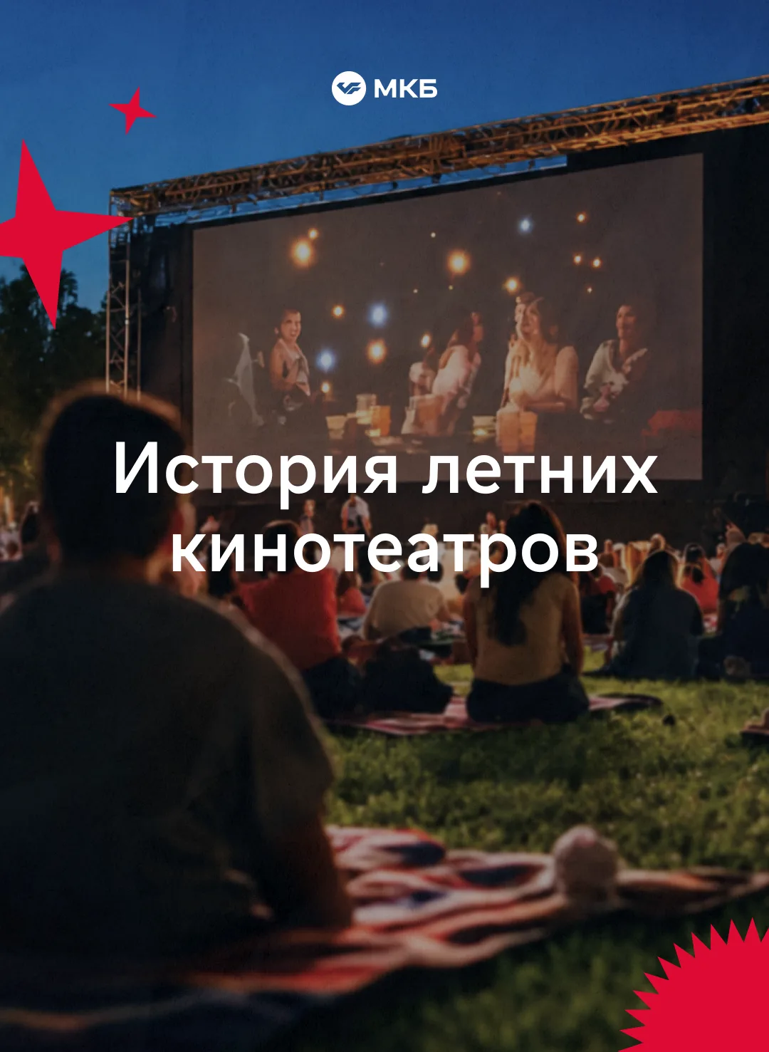 📽️ 🍿 Приходите бесплатно смотреть кино