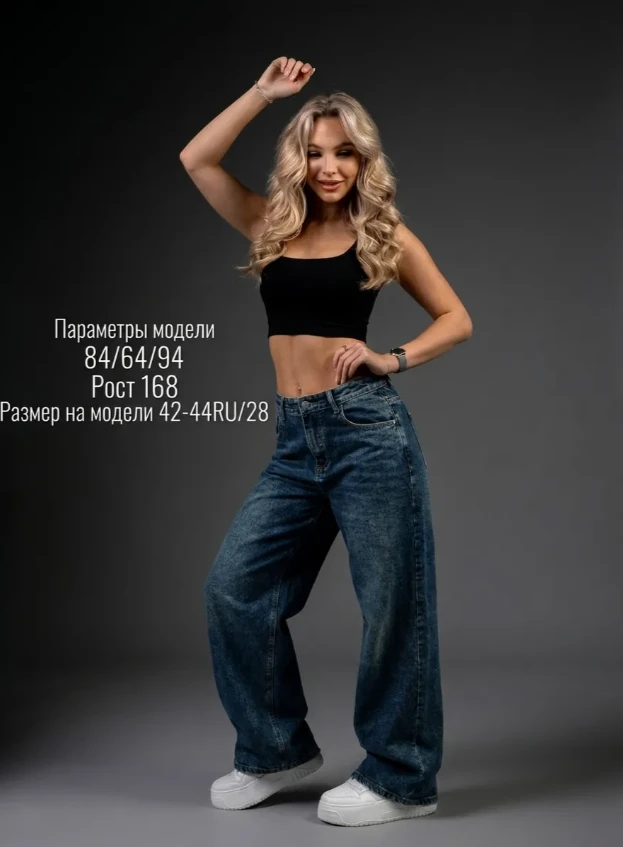 Хочешь джинсы, в которых реально удобно жить? Знакомься с багги! 😌Плотный деним держит...