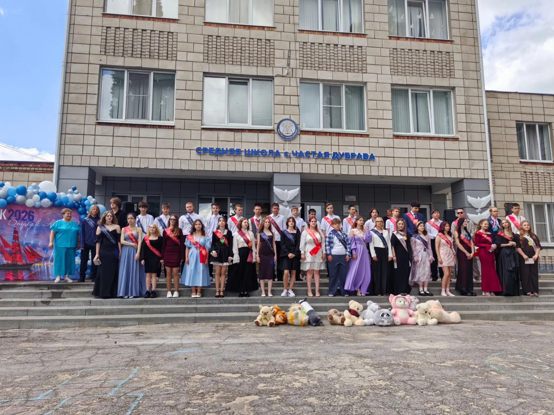 🎉 Выпускной у девятиклассников — важная веха! 🎉

В пятницу в нашей школе прошёл выпускной для 9‑х 