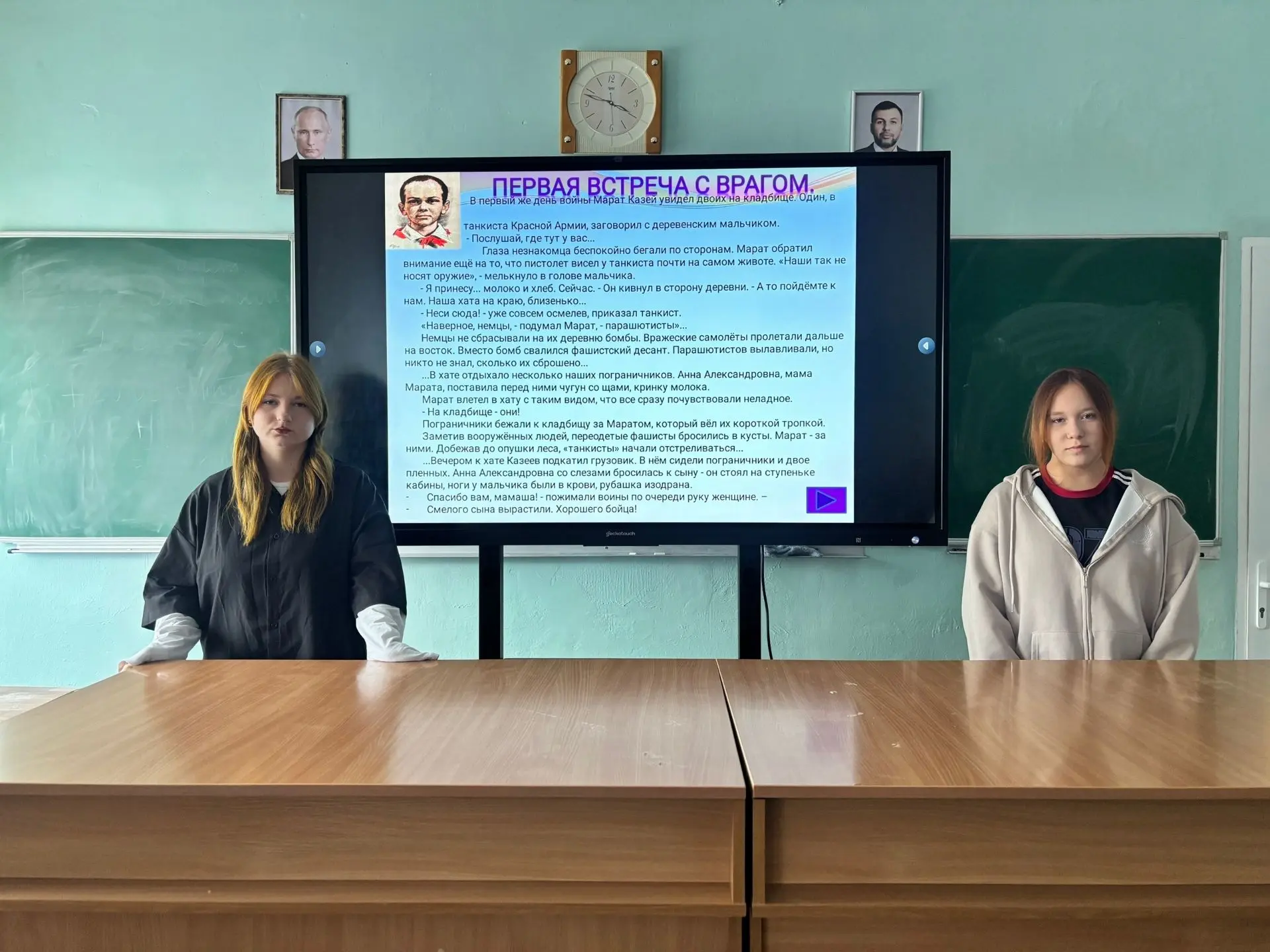 В рамках партпроекта Единой России "Историческая память" молодежи Ждановки рассказали о...