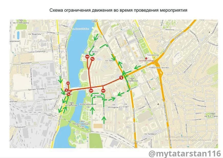 ❗️Завтра в центре Казани введут ограничения по улицам Нурсултана Назарбаева и Хади Такташа из-за про