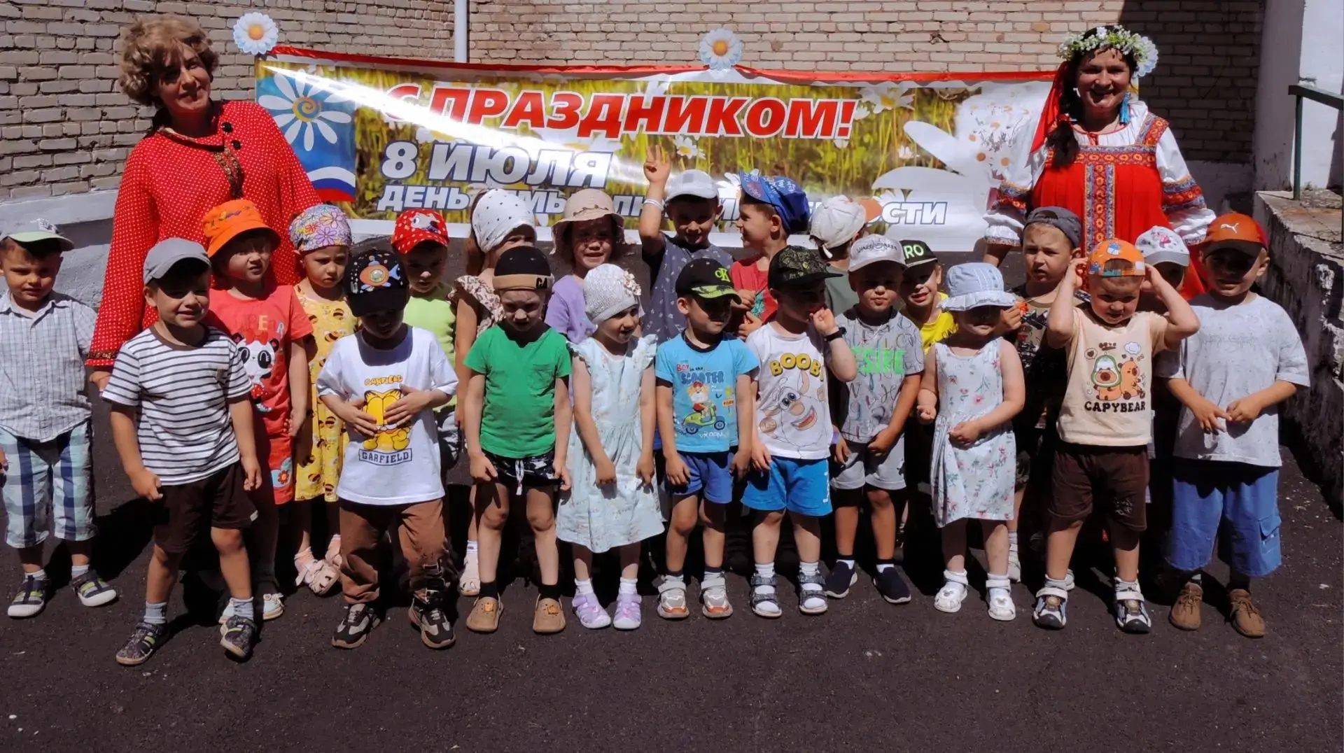 🎉 День семьи в нашем детском саду: праздник с домовёнком Кузей! 🎉

Дорогие родители, бабушки и дед