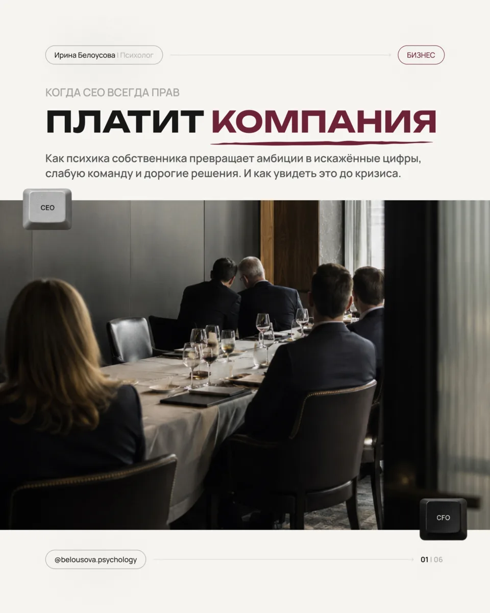 Когда-то я работала в одной клинике. Руководитель отдела продаж трахалась с собственник...