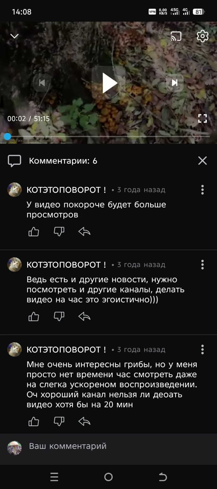 Отвлёк человека от новостей 😁🤗
