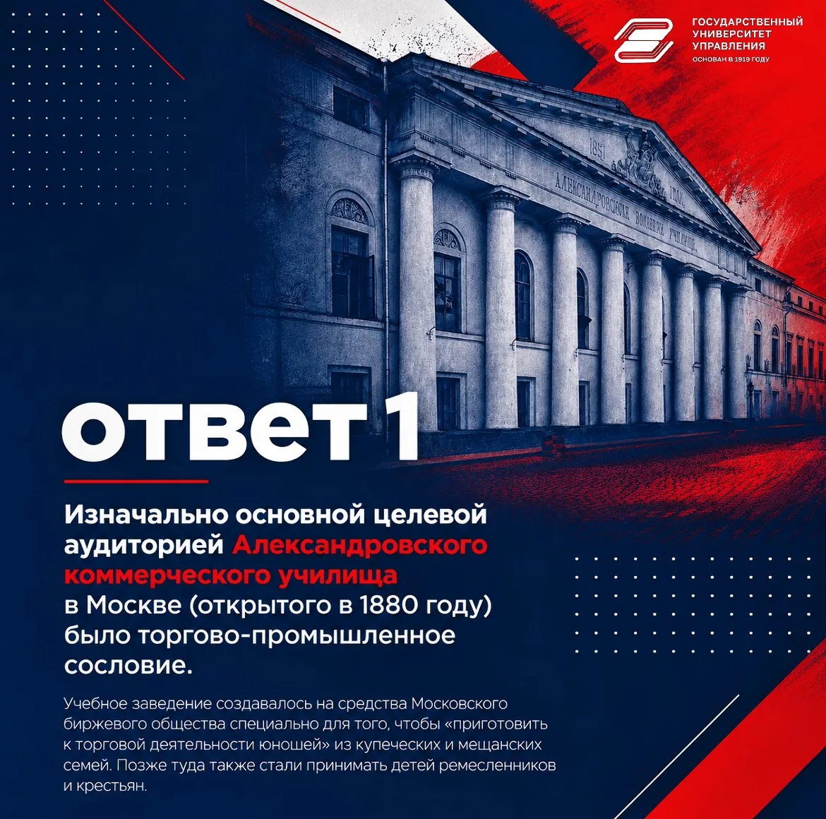 Вы все большие молодцы! 👏🏻 

🏆 Большинство ответили верно на все вопросы нашей викторины об истор