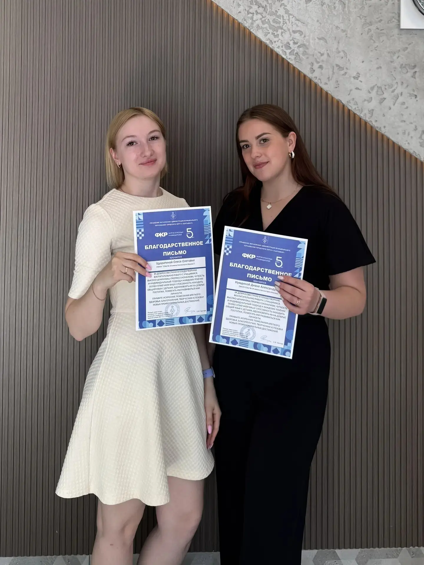 🎓 Классный отпускной
