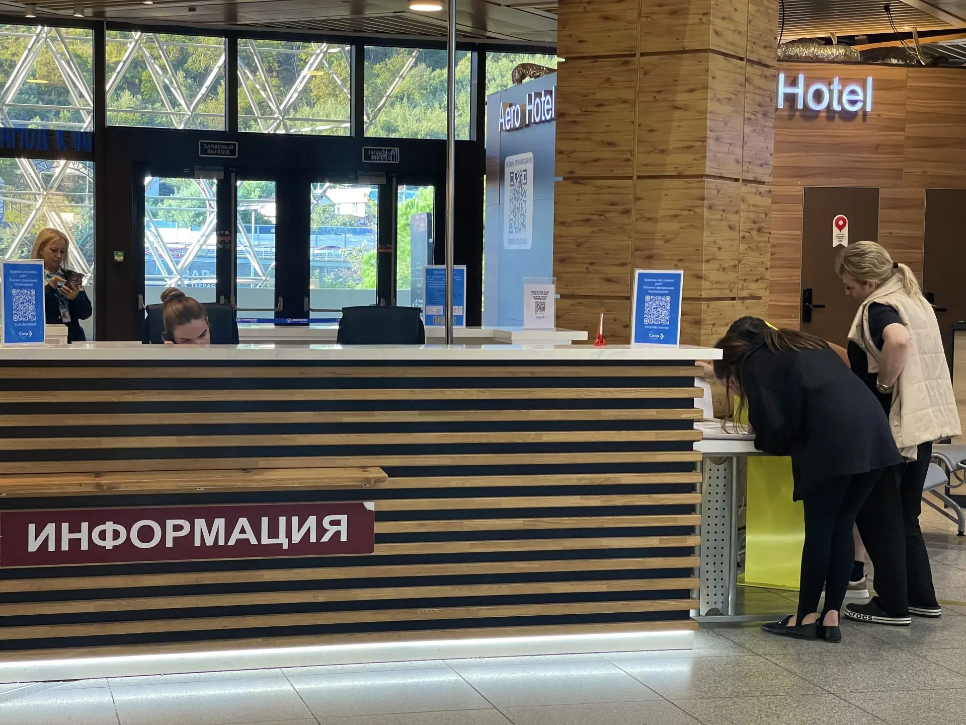 ✈️ В настоящий момент продолжают действовать временные ограничения в периметре воздушно...