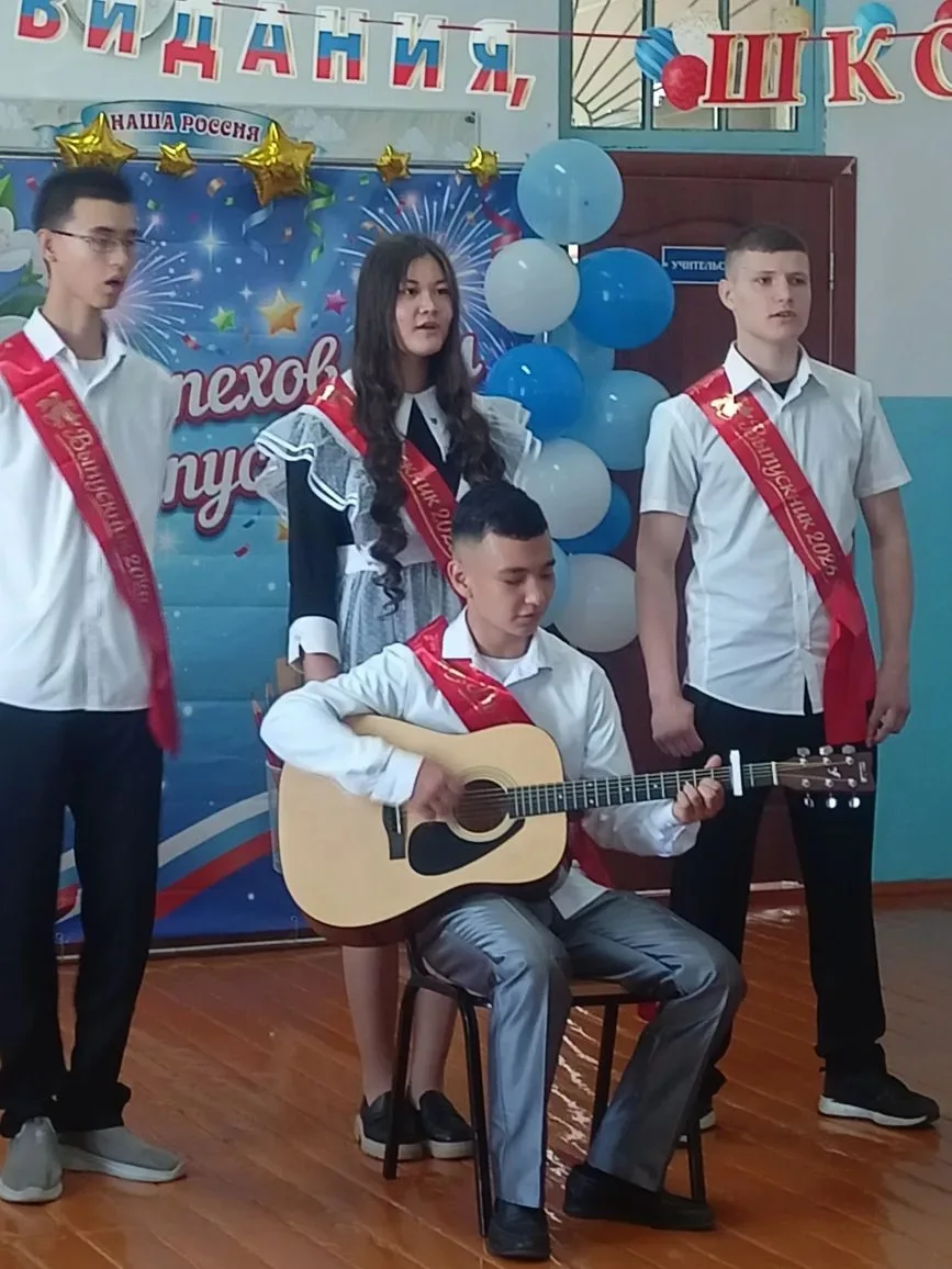 🔔 Последний звонок: самый лучший класс, яркие таланты и новые горизонты!