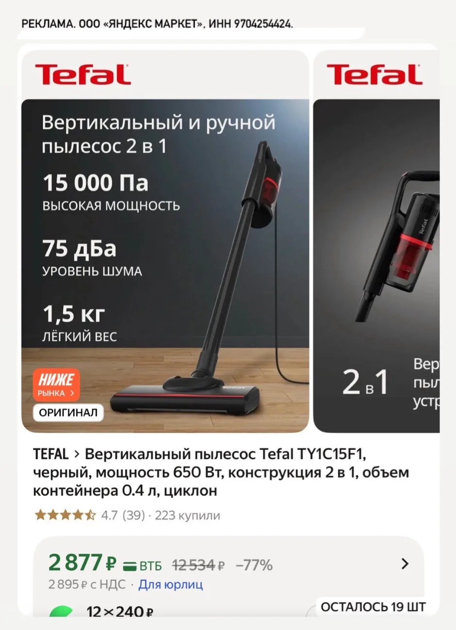 ‼️ здесь быстро