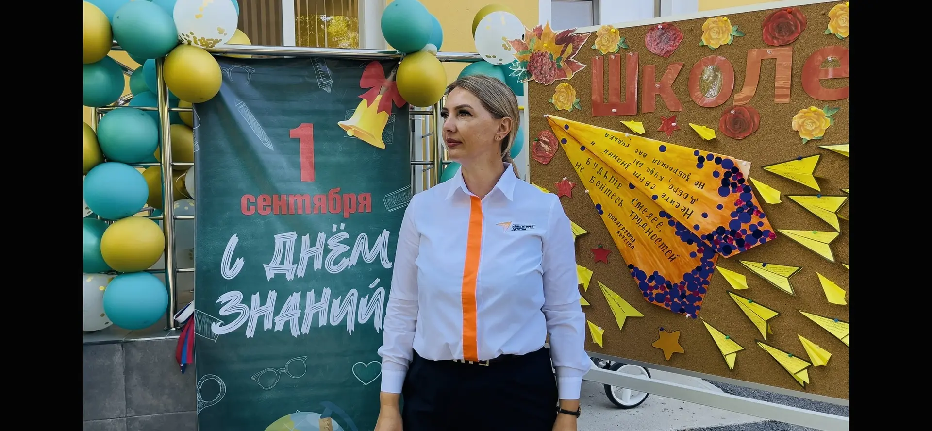 ✈️Традиция Всероссийского проекта «Навигаторы детства» - «Самолётик будущего» поддержив...