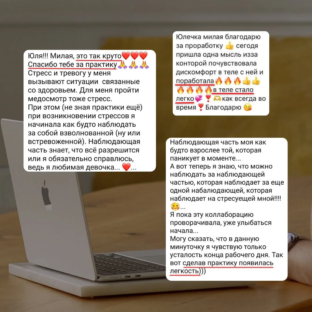 А У НАС УЖЕ ПЕРВЫЕ РЕЗУЛЬТАТЫ