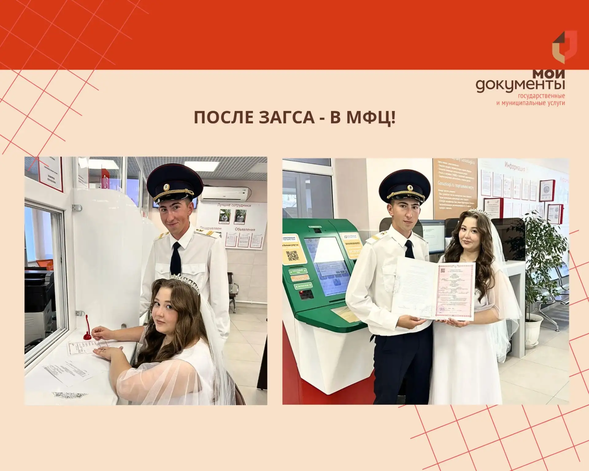 💯 Факт - продуманные сегодня молодожены. Не в первый раз встречаем торжественную семей...