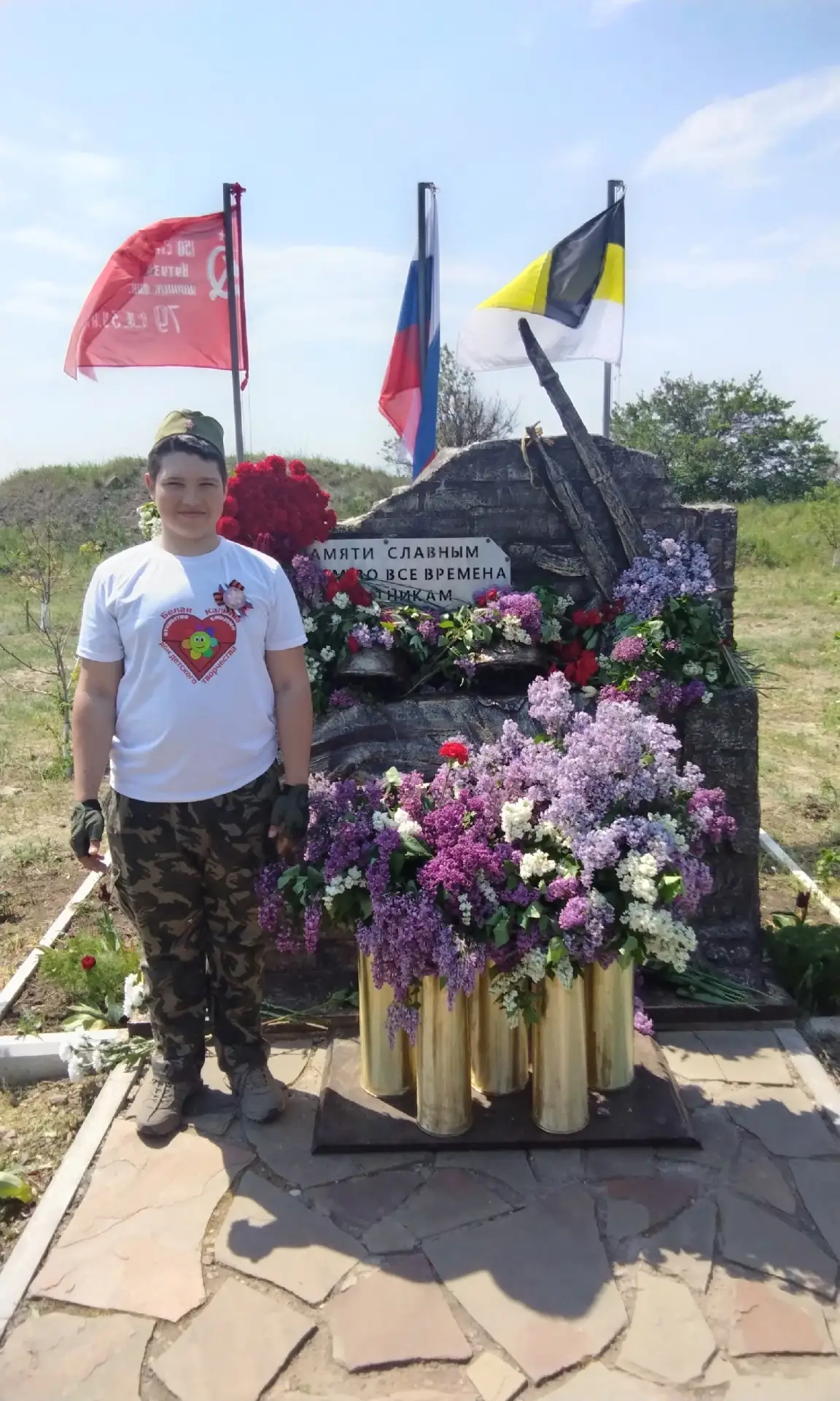 🎗 ВОЛОНТЕРЫ ПАМЯТИ