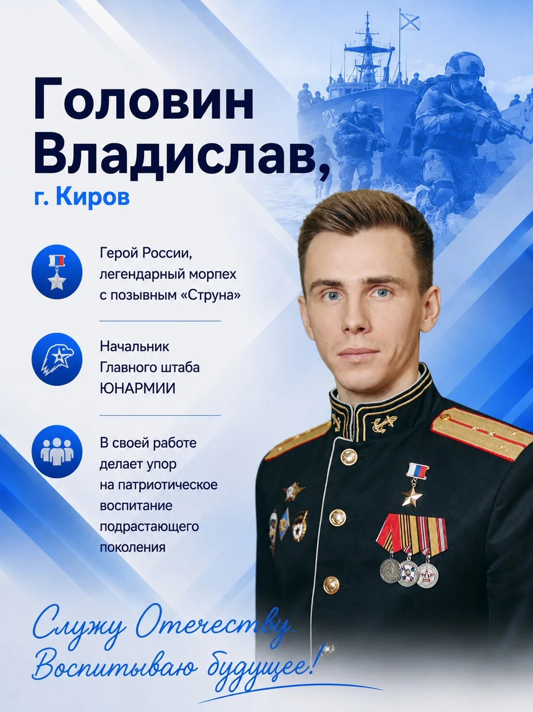 🗳️Время выбирать сторонников ваших идей