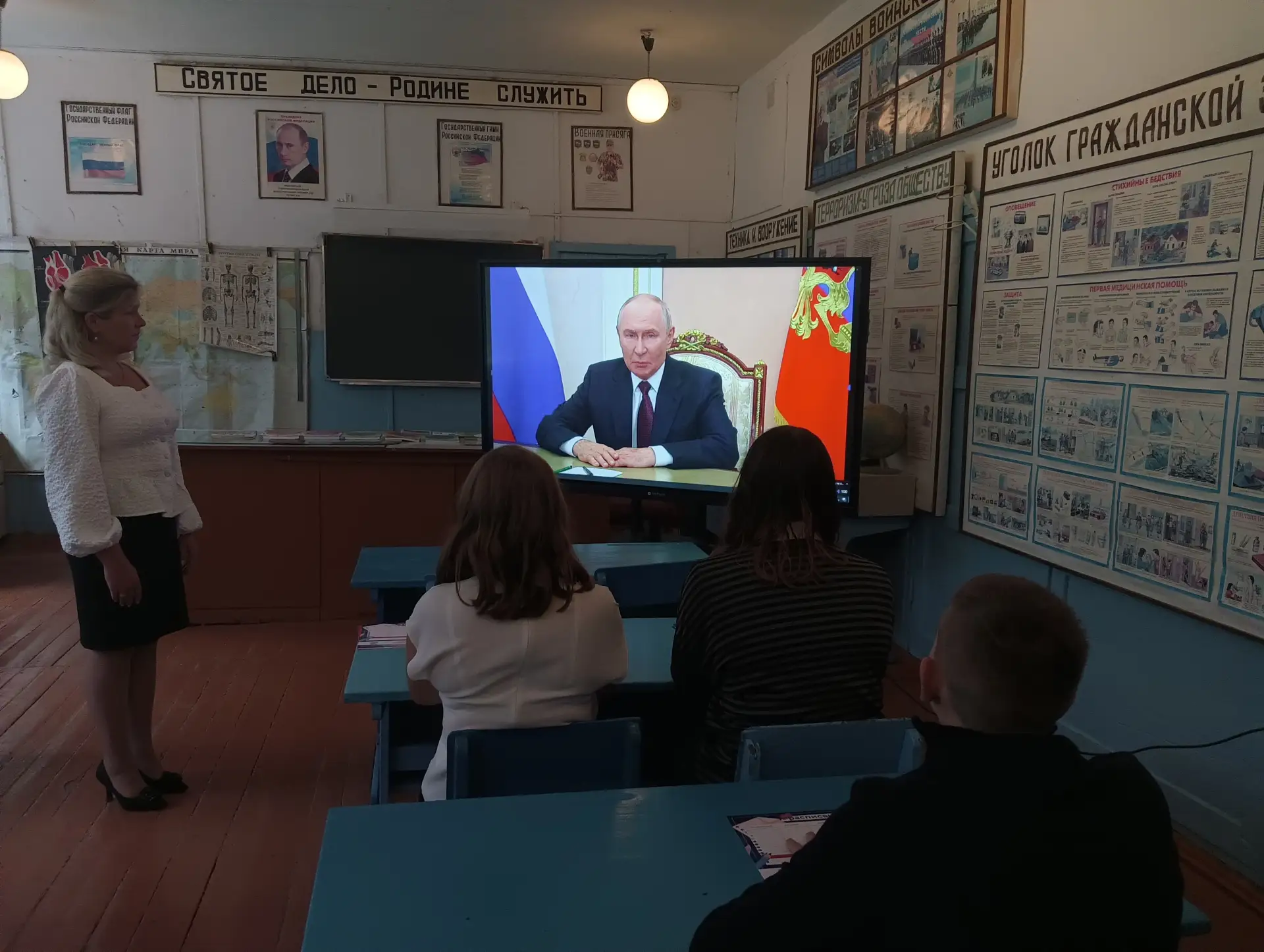 📚 «Разговоры о важном»: День Знаний