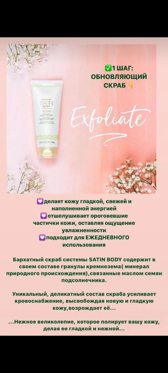 Эта система подарит ощущение
Роскоши вашему 
Храму Души