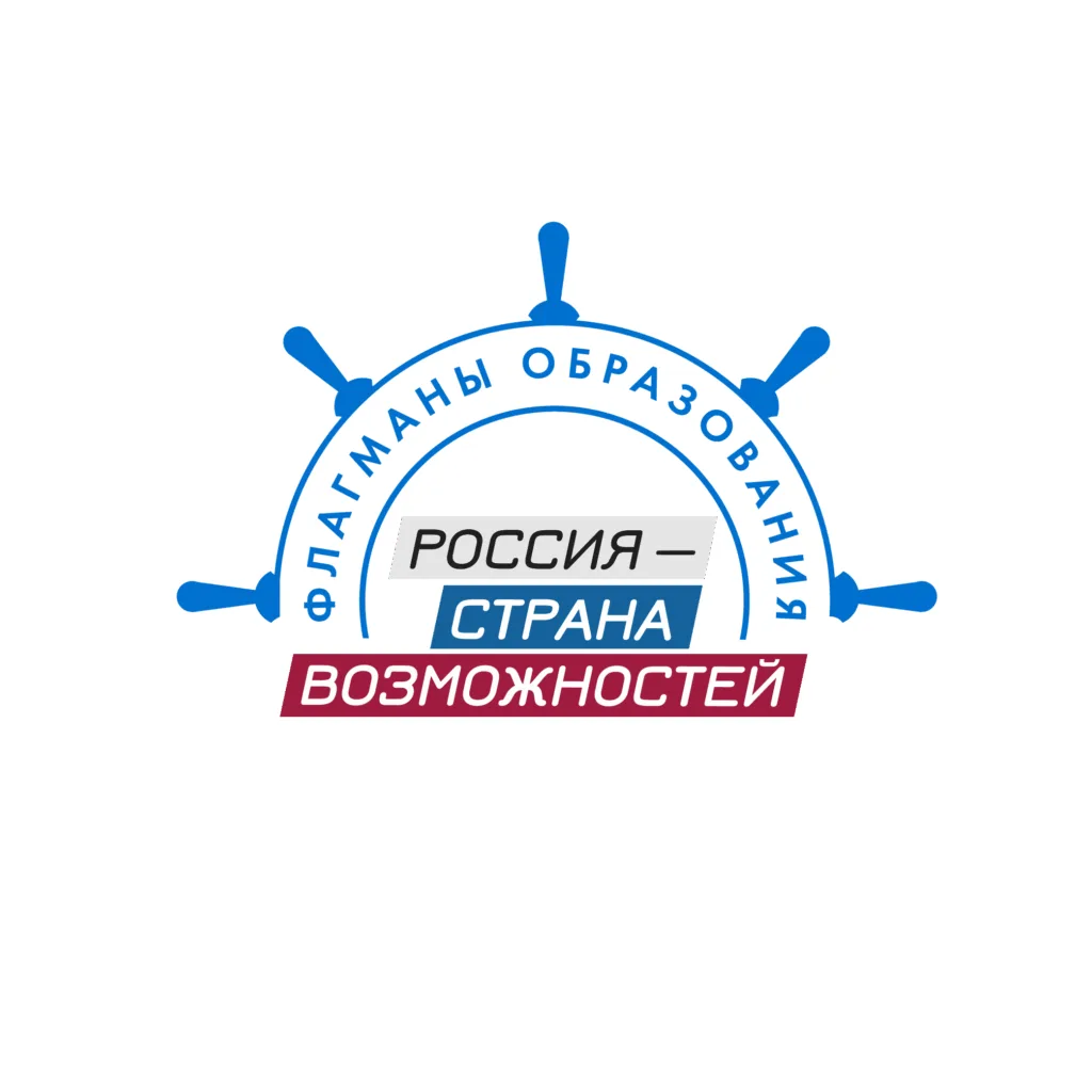 Наши учителя снова доказывают: мы — лучшие! 🚀
