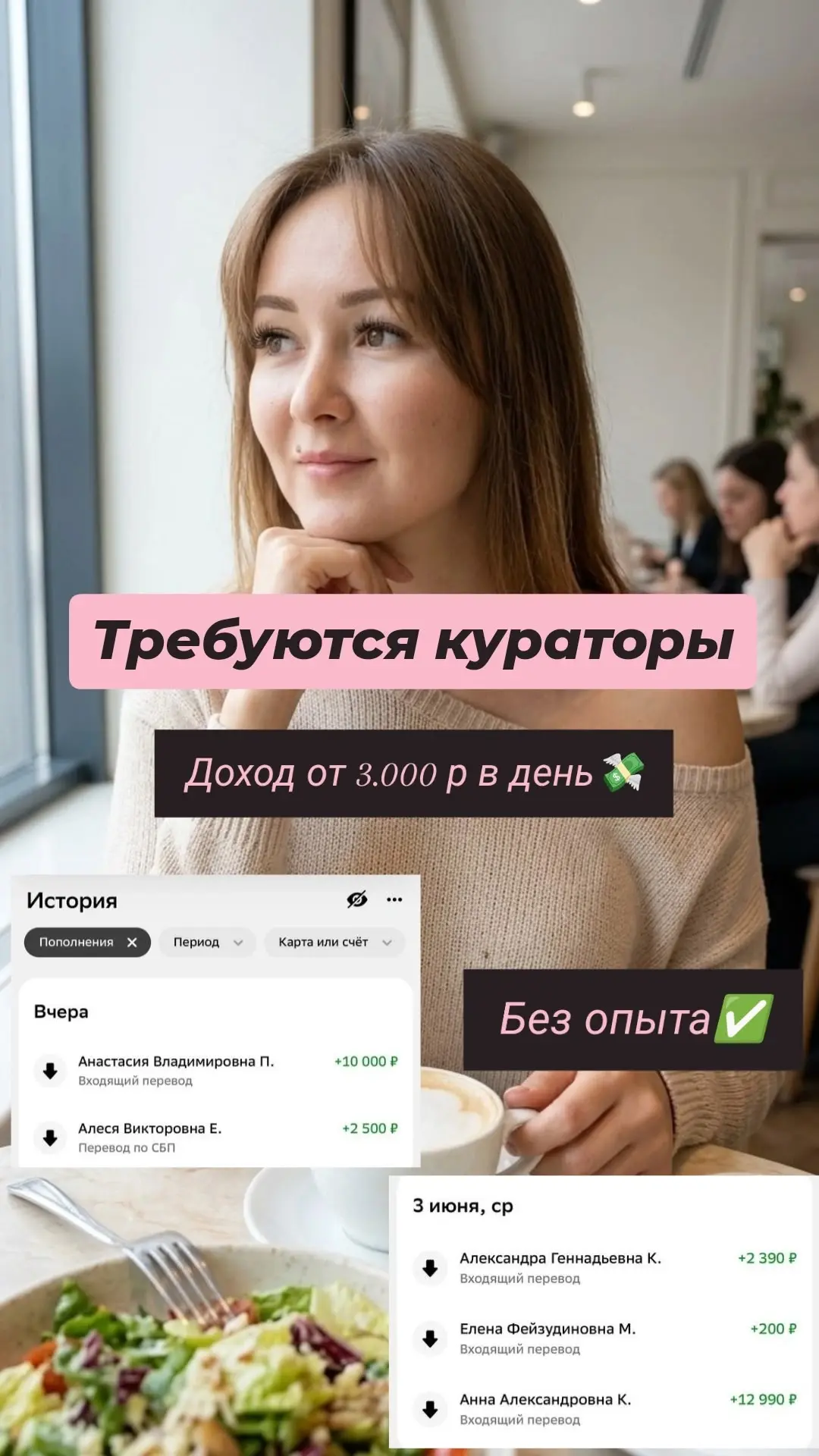 ‼️УДАЛЁННАЯ РАБОТА‼️💰

📌Требуются кураторы в онлайн школу удалённых профессий!

✅ОБЯЗАННОСТИ: отве