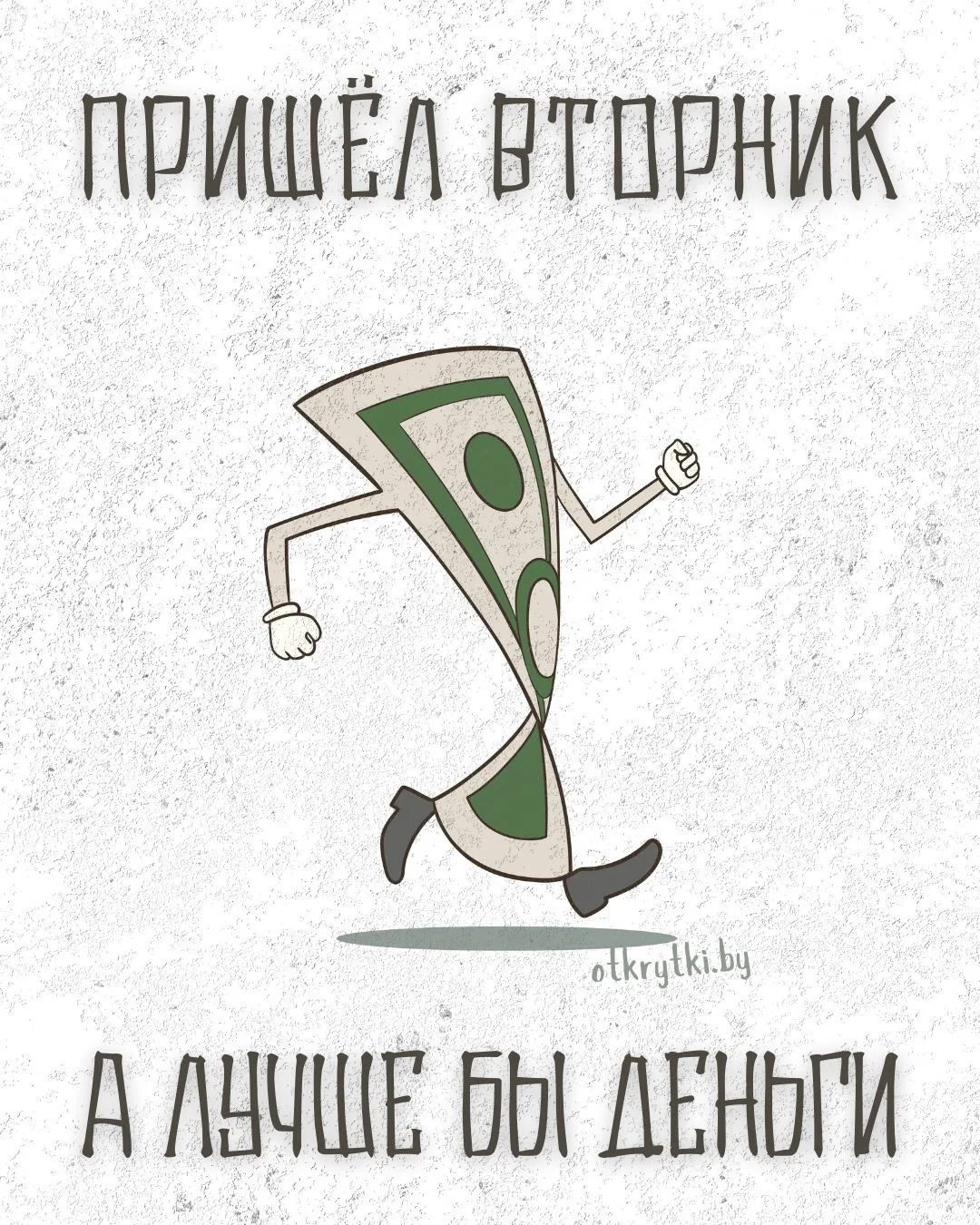 ✨ Тёплые послания