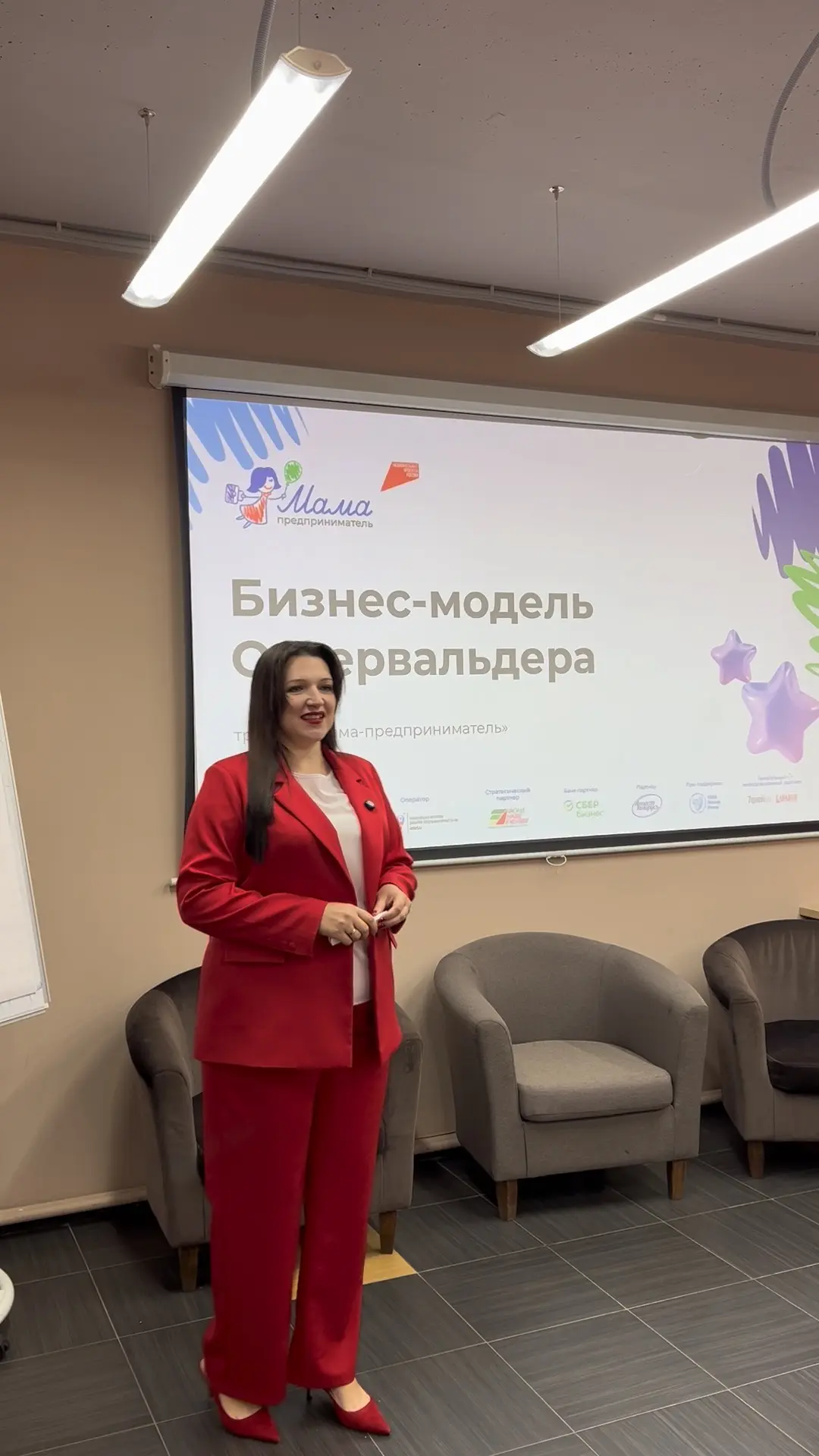 2 года назад эта федеральная программа «Мама-предприниматель» дала мне толчок к развити...