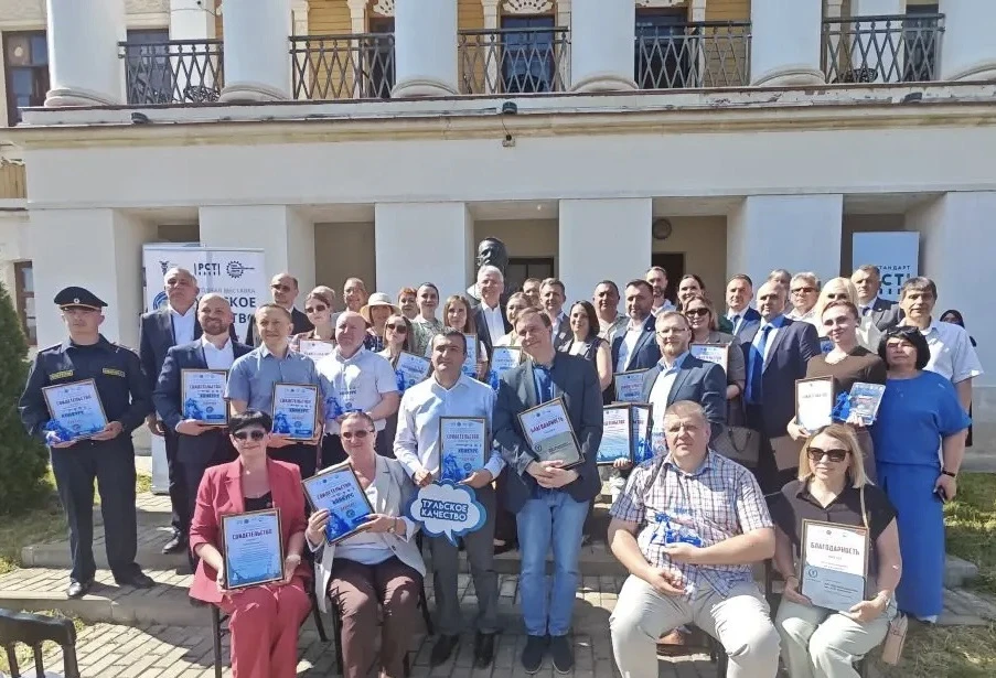 🏆 В Дубне подвели итоги конкурса «Лучшие товары и услуги Тульской области»

В музее «Промышленная у