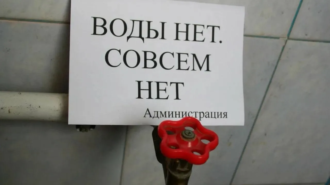 Горячую воду на две недели отключат на восьми улицах Уссурийска с 31 августа