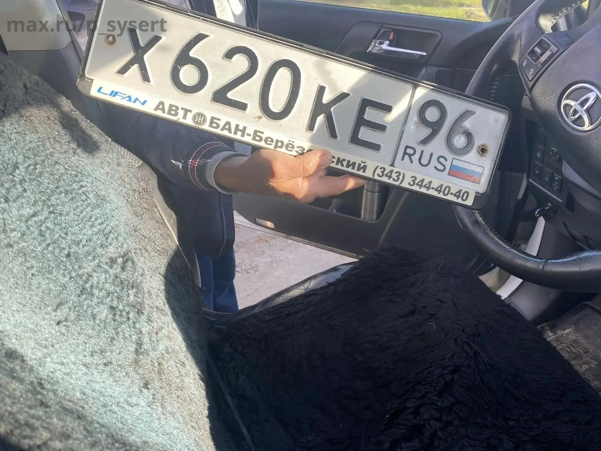 Найден номерной знак, обращаться по тел. 9222037878