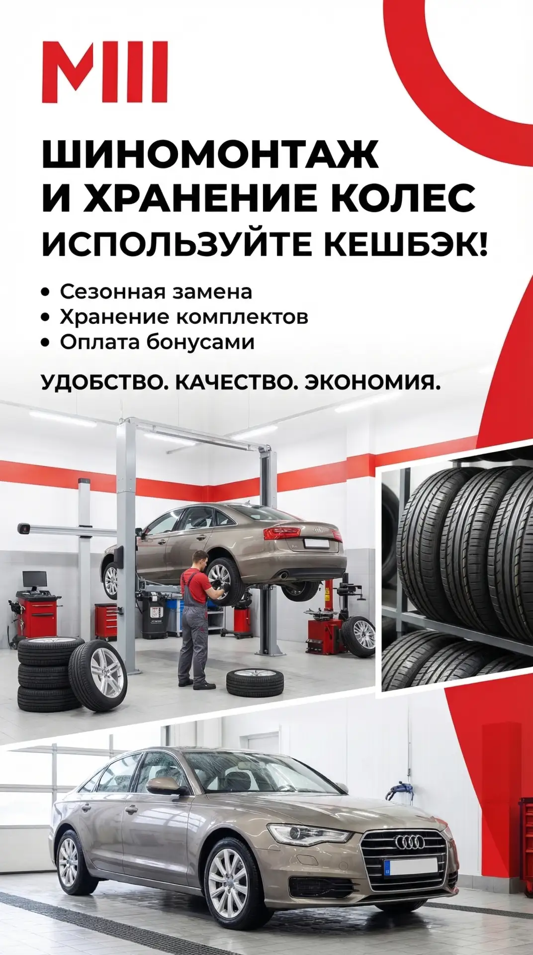 🚗 Дорогие клиенты! 🚗