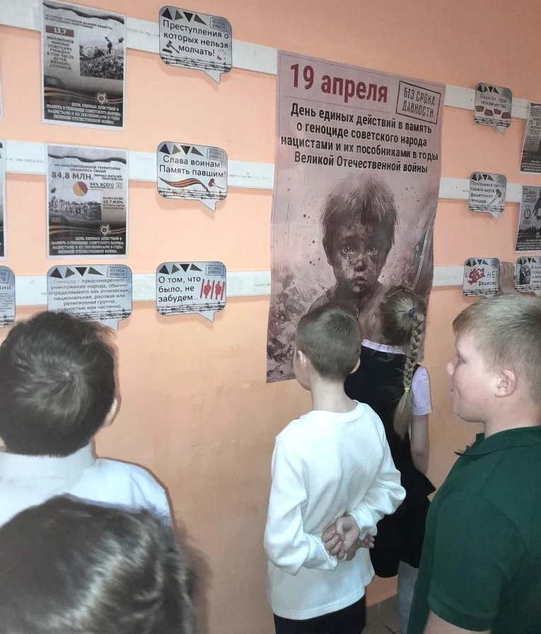 ⚡С 10 по 19 апреля 2026 года проводится Всероссийская декада единых действий, посвящённая Дню единых