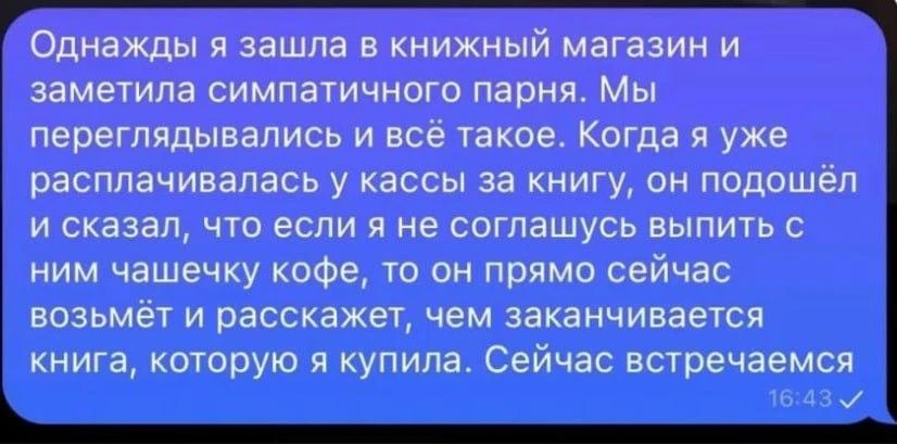 Хороший ход 😂

👉 Сатья Дас
👉 Канал в Telegram
