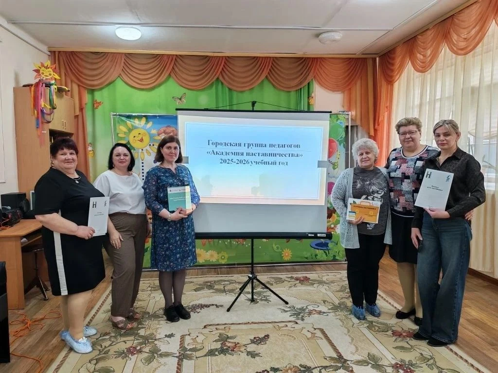 Подведены итоги Академии наставничества:  новый этап в развитии профессионального      ...