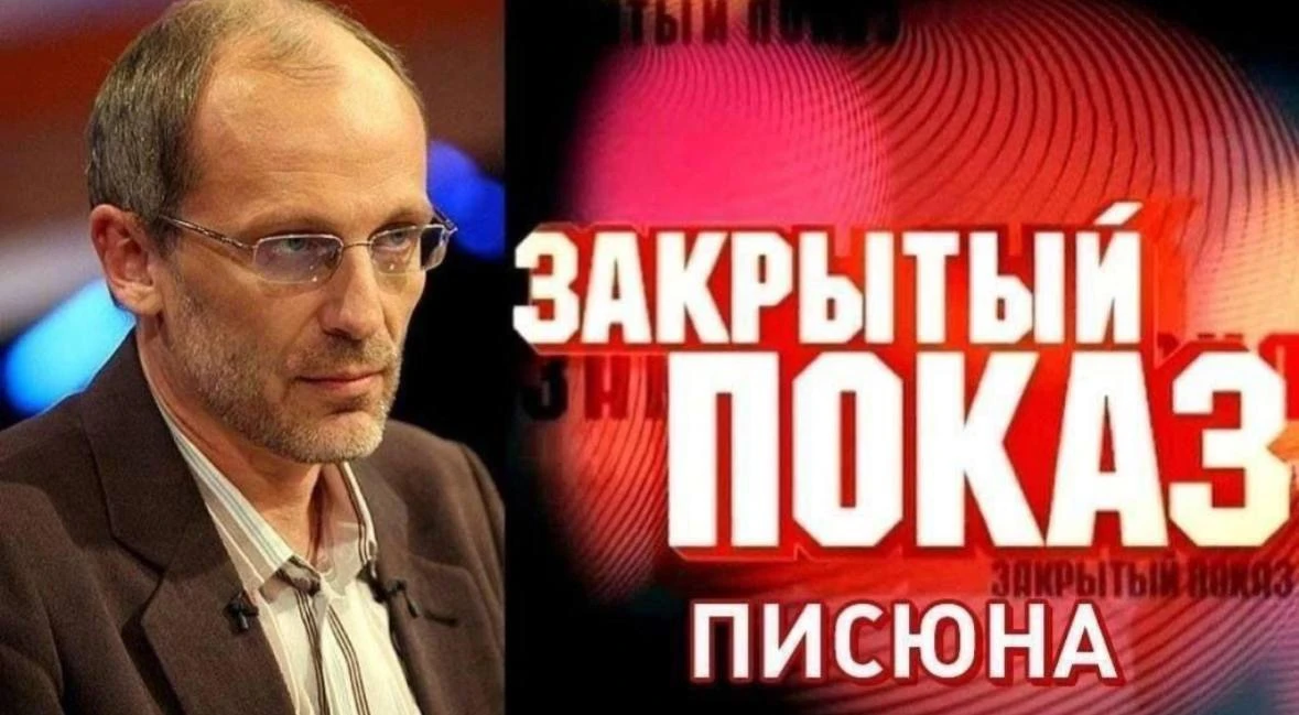 Включил я этот ваш телевизор