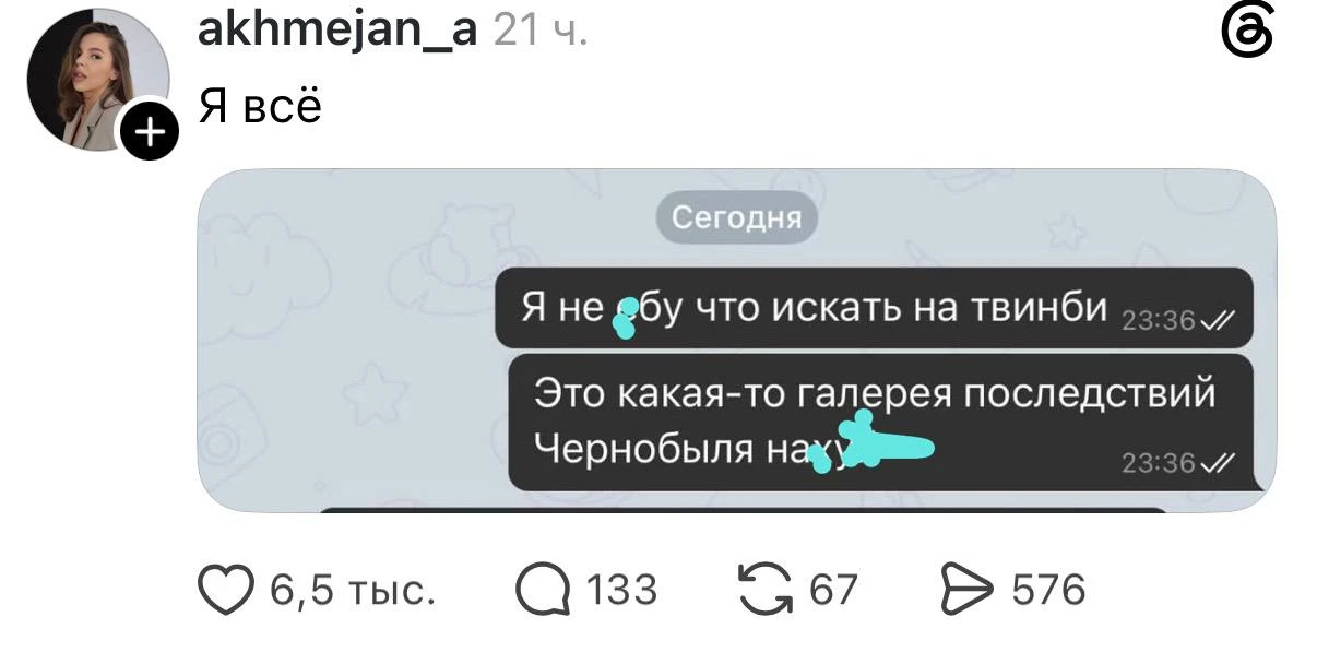 О больном 🤣