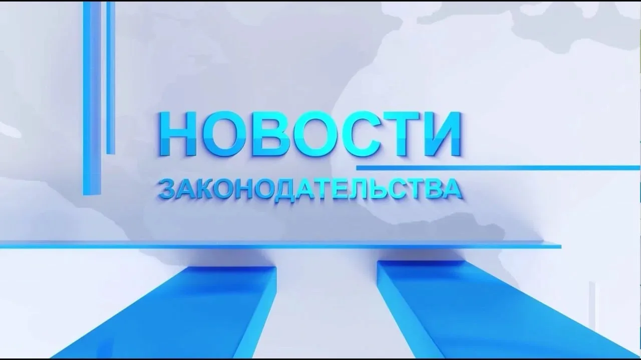 📢 Обращаем внимание уважаемых подписчиков, что Министерством финансов РФ разработан пр...