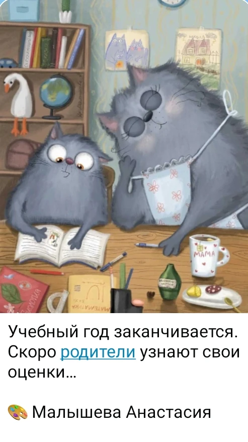 #улыбнитесь😊