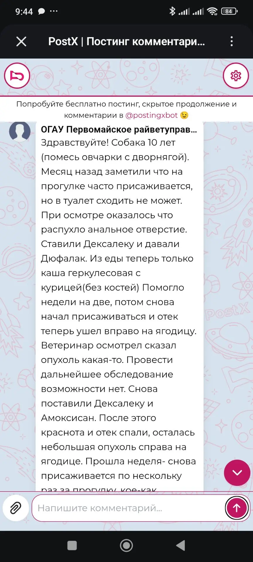 Сегодня о серьёзном. Вчера в комментариях написали вот такой вопрос. 90%, что это проме...