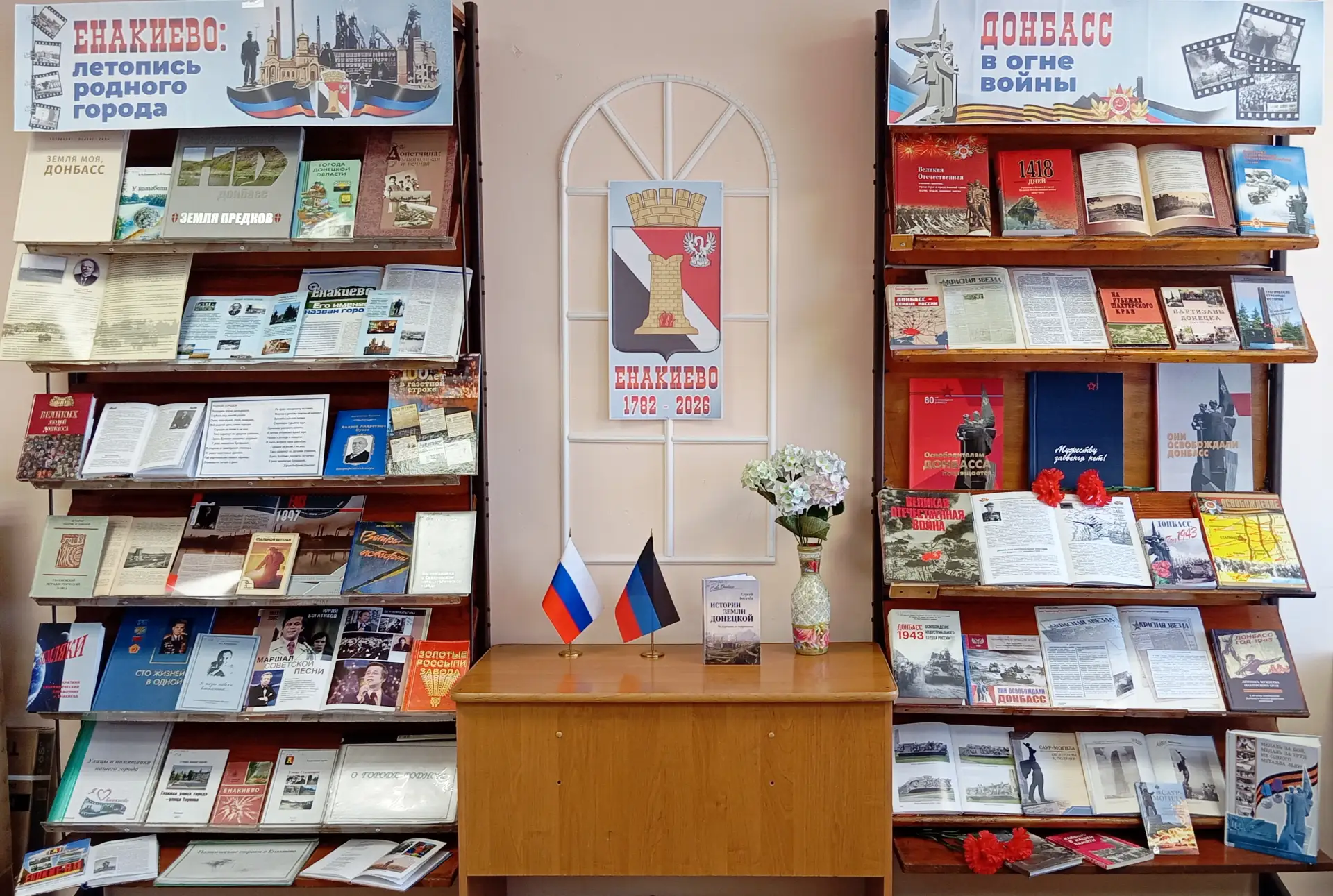 Краеведческий обзор «Про отчий край спроси у книг»