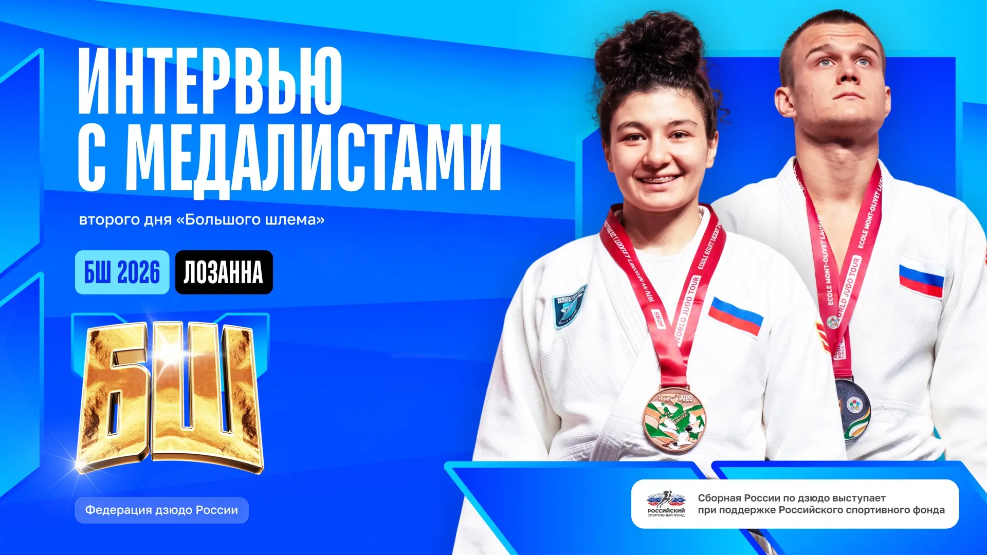 Я надеюсь, что после чемпионата мира смогу поставить себе оценку «5». И главное, чтобы ...