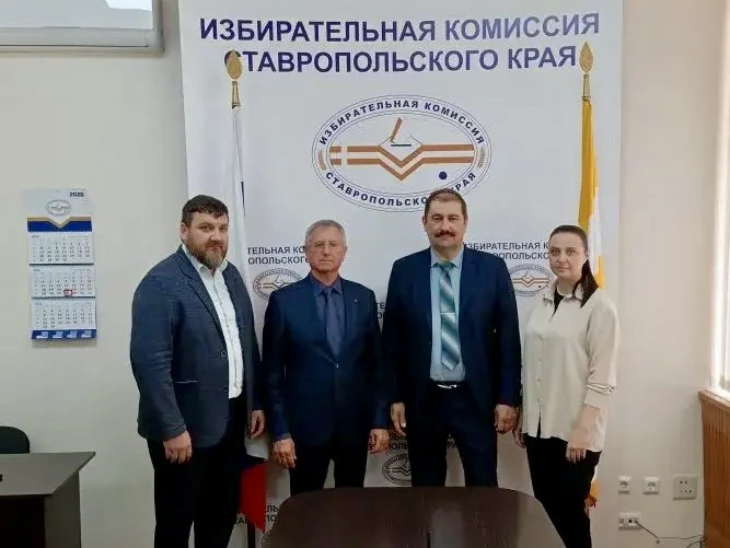 В избирательной комиссии Ставропольского края состоялась рабочая встреча с представителями филиала п