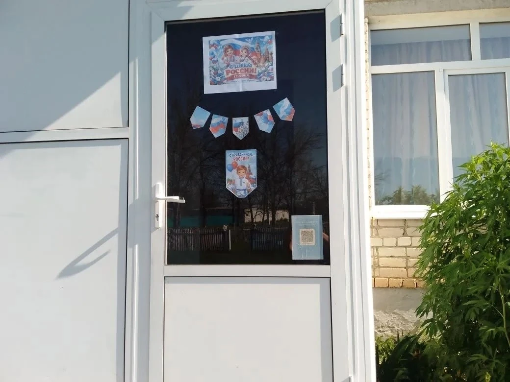 "Нет края на свете красивей,