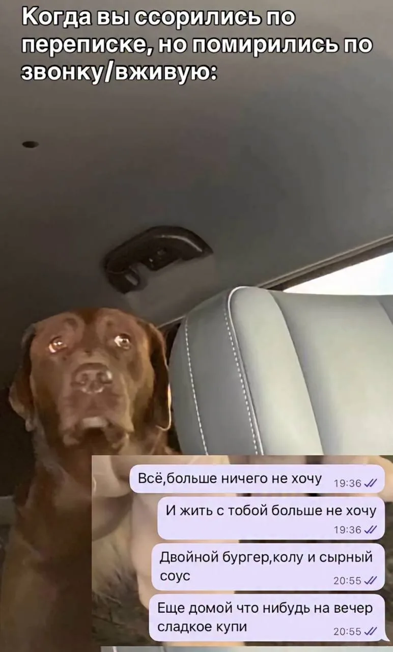 Девчат, было?🤣