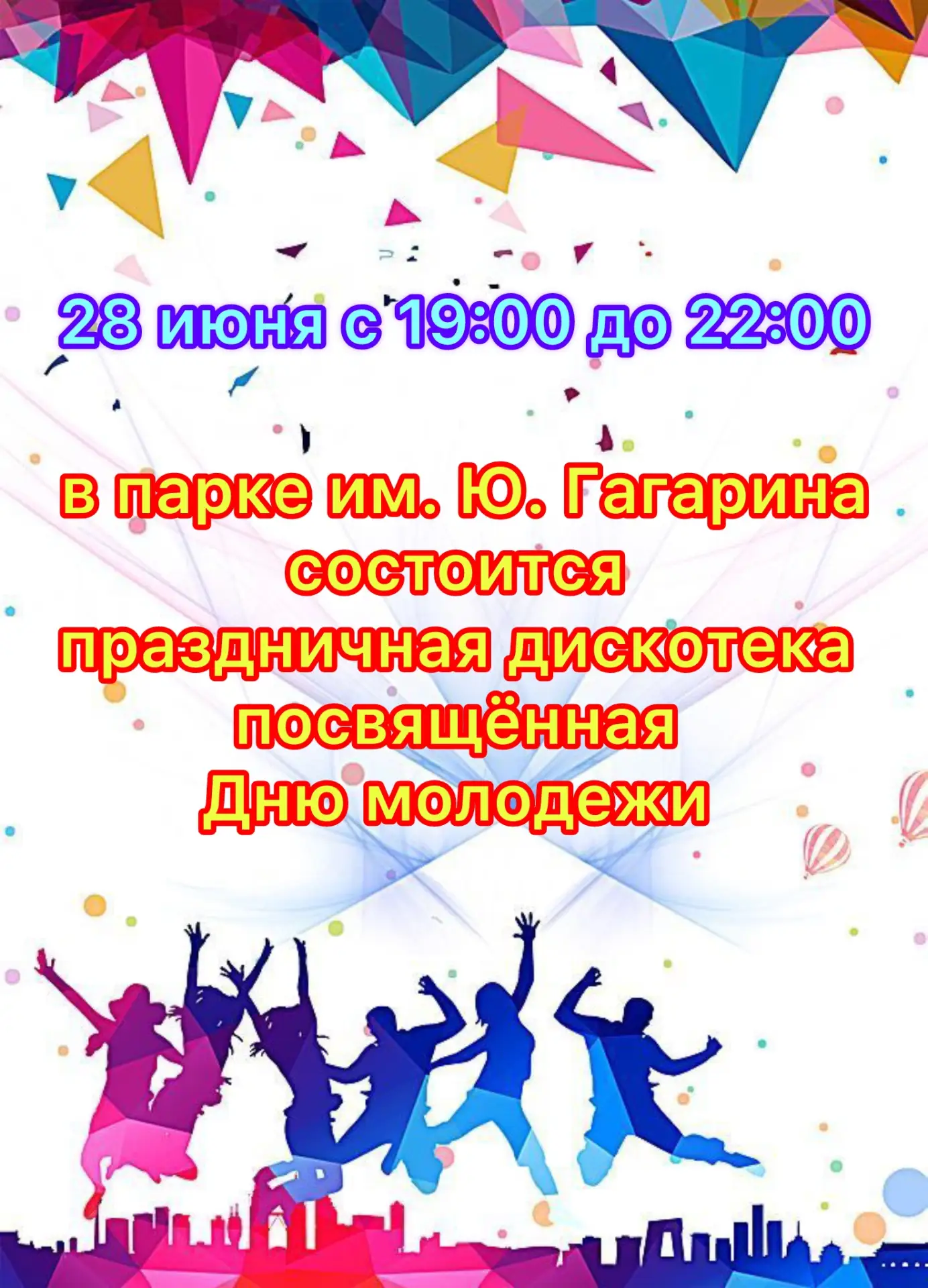 #АдминистрацияКамешкирскогорайона
#Камешкирскийрайон