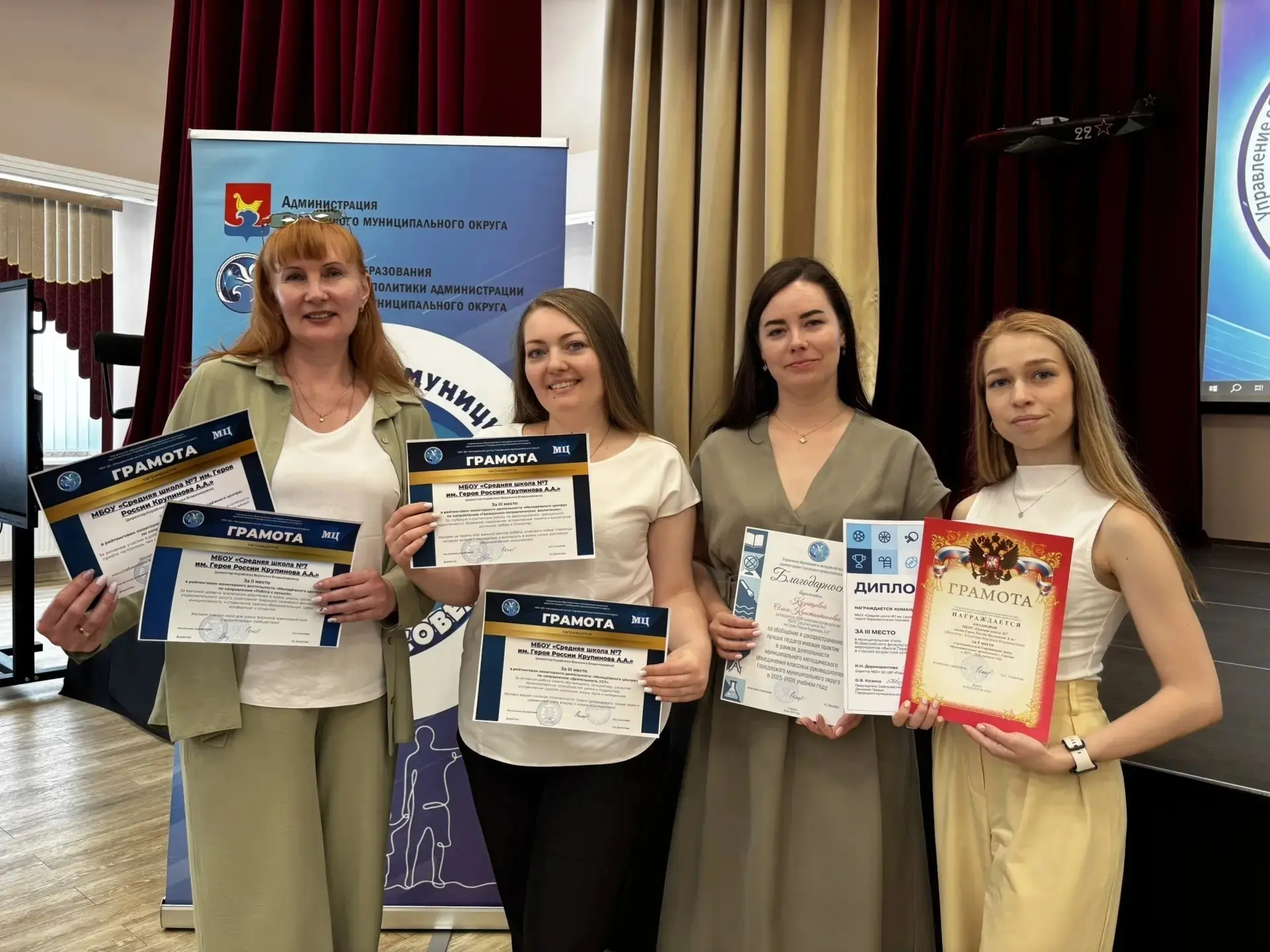НАШИ ИТОГИ: СИЛА В КОМАНДЕ! 🌟