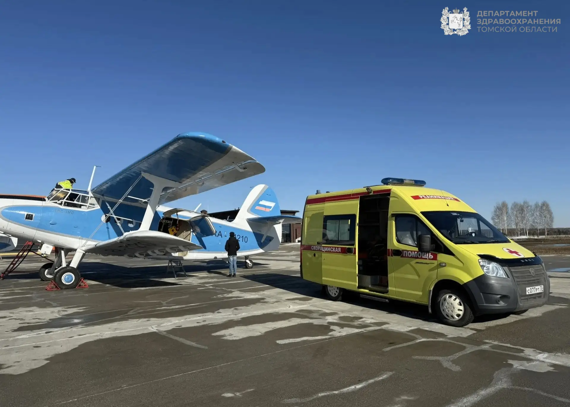 Санавиация Томской области доставила в медучреждения более 400 пациентов

☑️ За полгода санитарная а